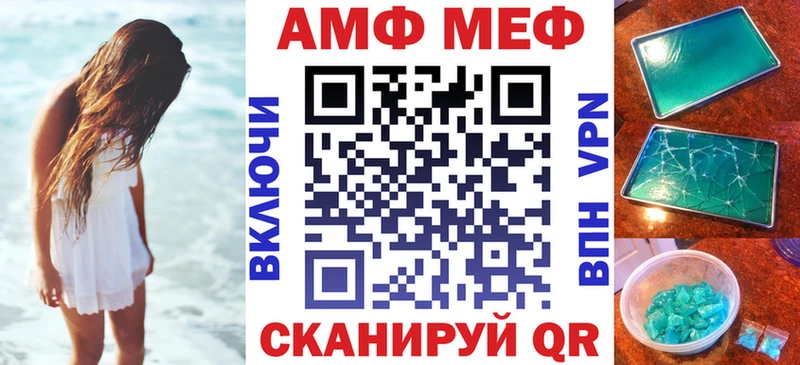 купить наркотик  Инза  Amphetamine Розовый 