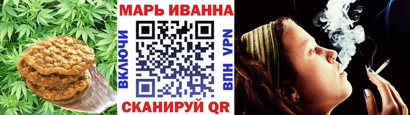 Печенье с ТГК марихуана  Инза 
