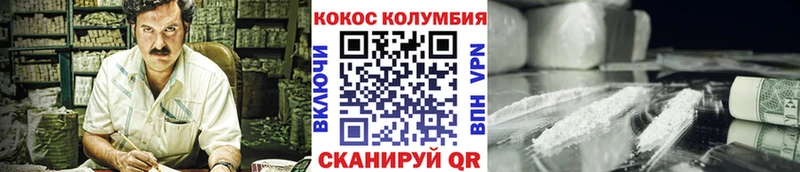 COCAIN 99% Инза