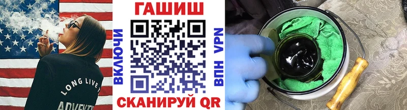 где продают   площадка клад  ГАШИШ индика сатива  Инза 