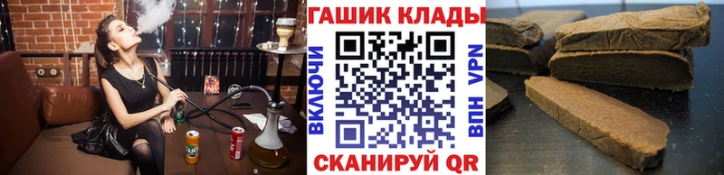 Гашиш hashish Инза
