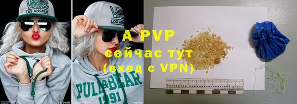 спайс Абдулино