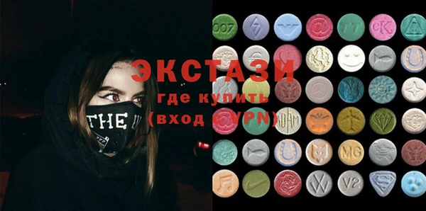 ECSTASY Рославль