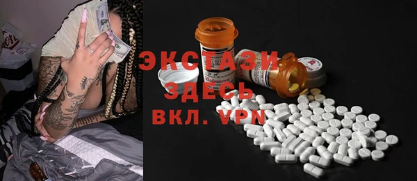 прущие крисы Россошь