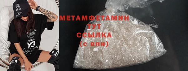 ECSTASY Рославль