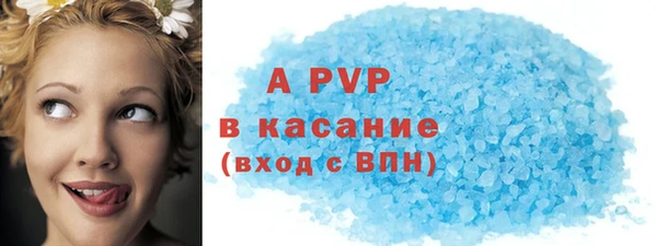 спайс Абдулино