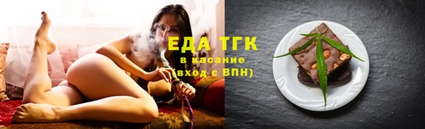 спайс Абдулино