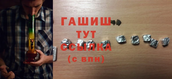 герыч Абаза