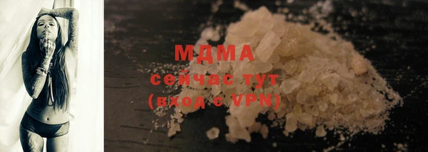 герыч Абаза