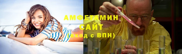 прущие крисы Россошь