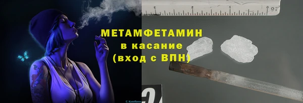 кокс Абинск