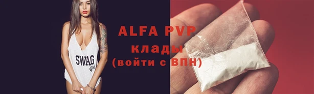 спайс Абдулино