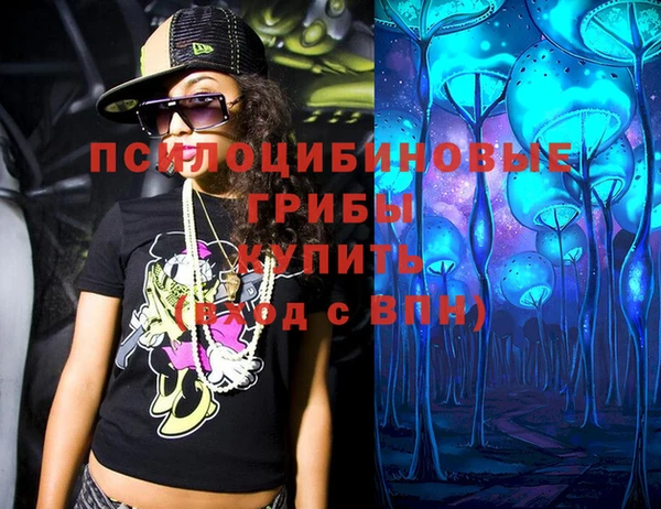 гашишное масло Алексин