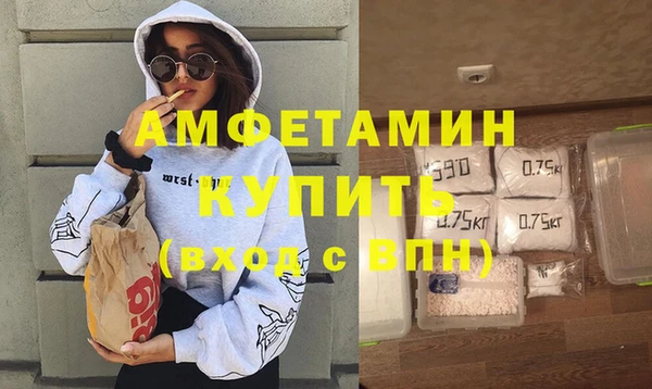 ECSTASY Рославль