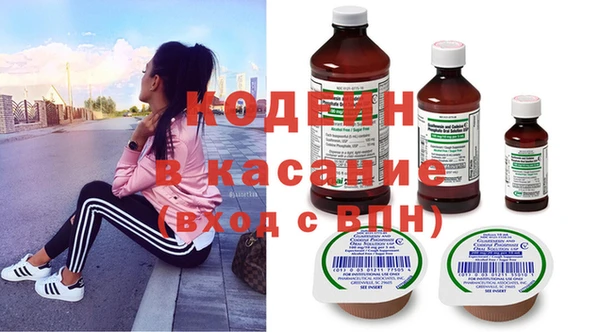герыч Абаза