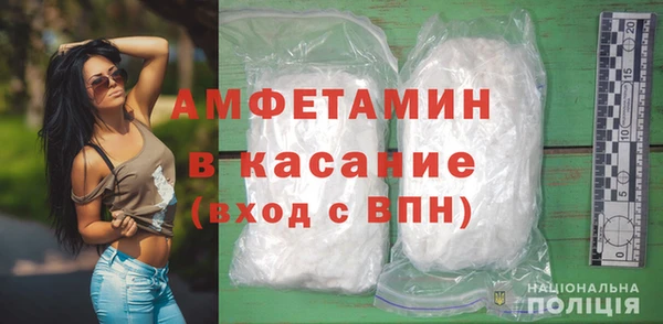 ECSTASY Рославль