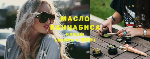 спайс Абдулино