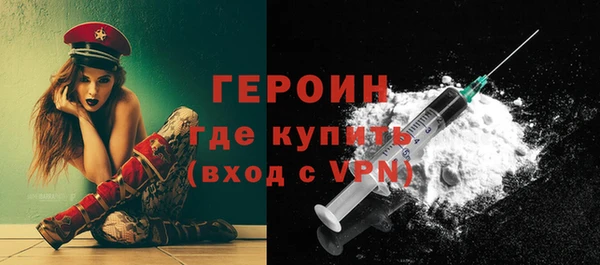 герыч Абаза