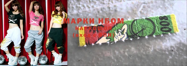спайс Абдулино