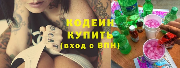 герыч Абаза