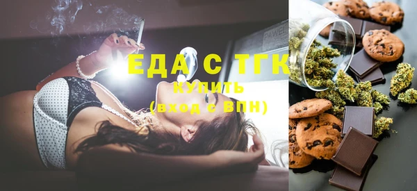 ECSTASY Рославль