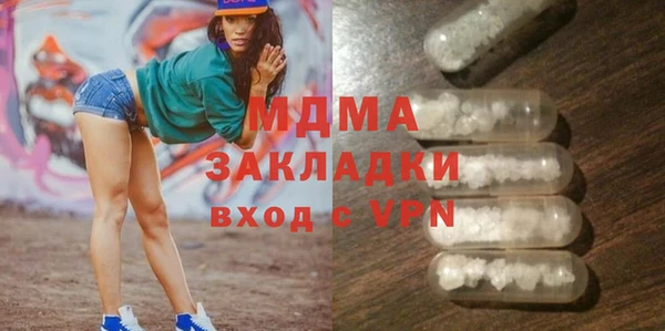 прущие крисы Россошь