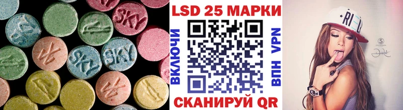 ЛСД экстази ecstasy  kraken онион  Инза 