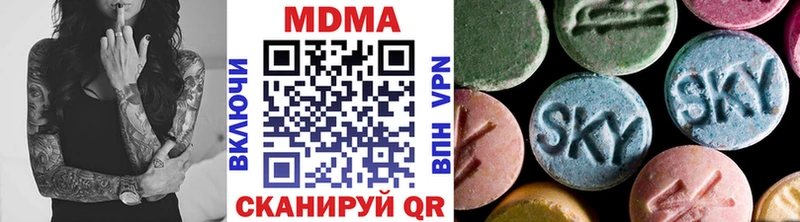 дарнет шоп Инза MDMA кристаллы