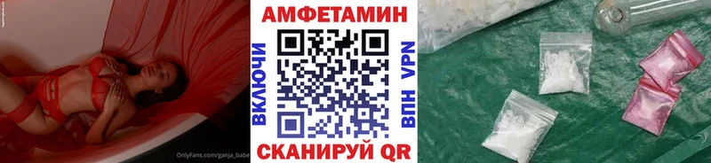 где продают   Инза  Метамфетамин кристалл 
