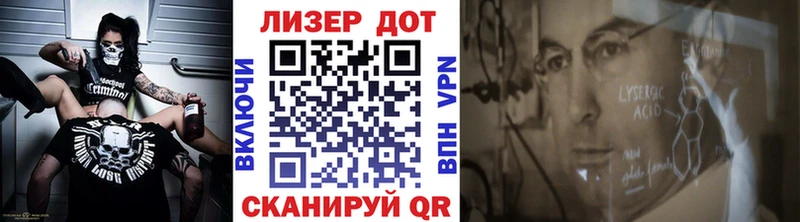 как найти наркотики  Инза  Марки N-bome 1500мкг 