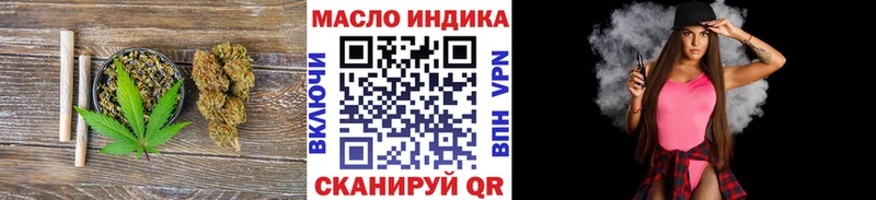 mega ссылка  Инза  ТГК вейп 