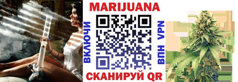 Канабис семена Инза